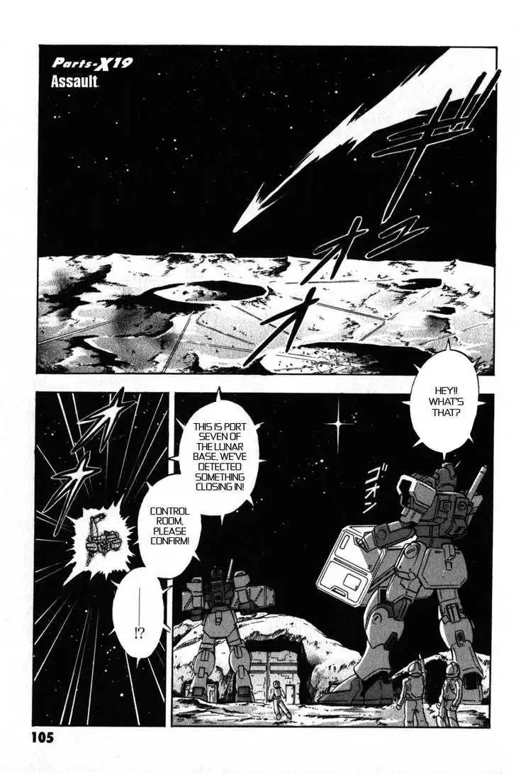 Mobile Suit Gundam SEED X Astray Chapter 2 99